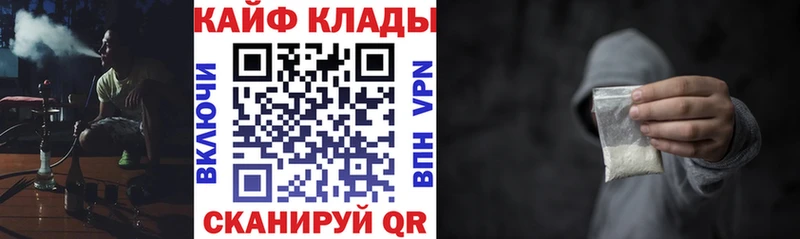 Все наркотики Кириллов APVP  Каннабис  Меф  Гашиш 