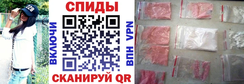 АМФЕТАМИН Розовый  даркнет сайт  Кириллов 