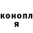 КЕТАМИН VHQ Zag Yar
