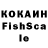 КЕТАМИН ketamine p0figIst