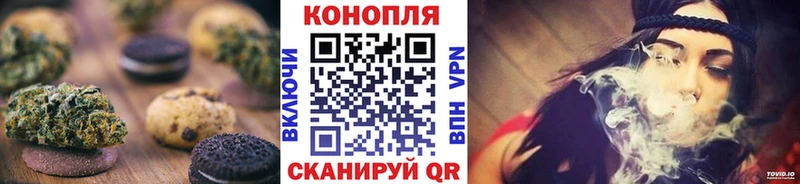 продажа наркотиков  Кириллов  Печенье с ТГК конопля 