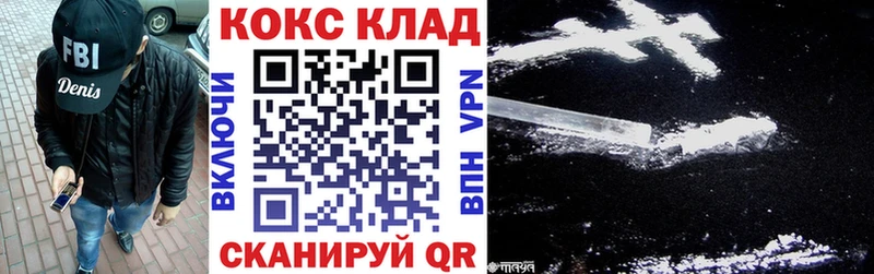 Cocaine Fish Scale  Кириллов 