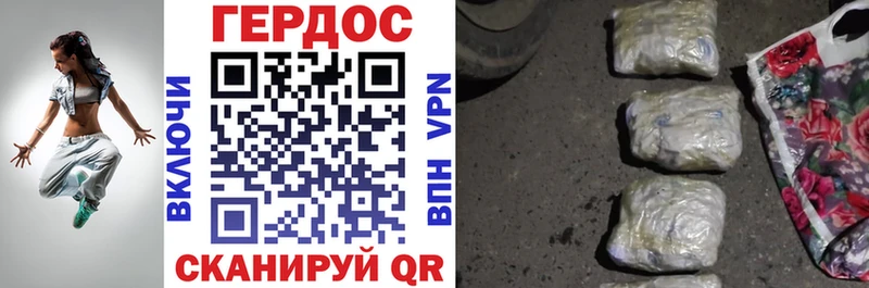 ГЕРОИН афганец  Кириллов 