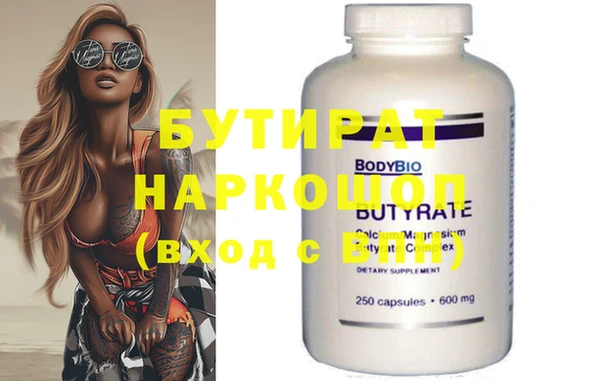 винт Зерноград