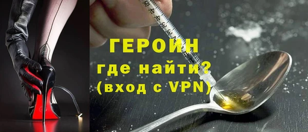 шишки Зеленокумск