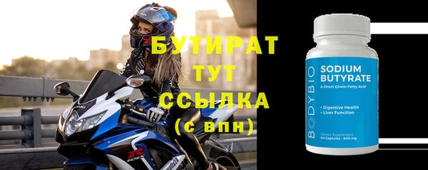 винт Зерноград