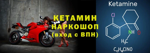 шишки Зеленокумск