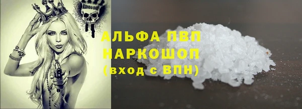 шишки Зеленокумск