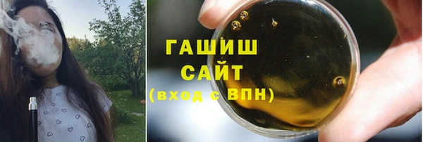 шишки Зеленокумск