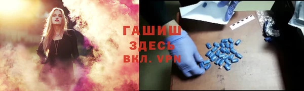 шишки Зеленокумск