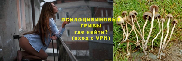 кристаллы Каменск-Шахтинский