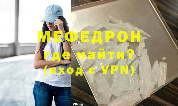 шишки Зеленокумск