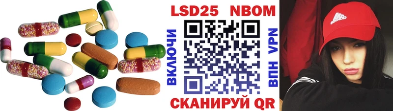 Лсд 25 экстази ecstasy  купить закладку  Кириллов 