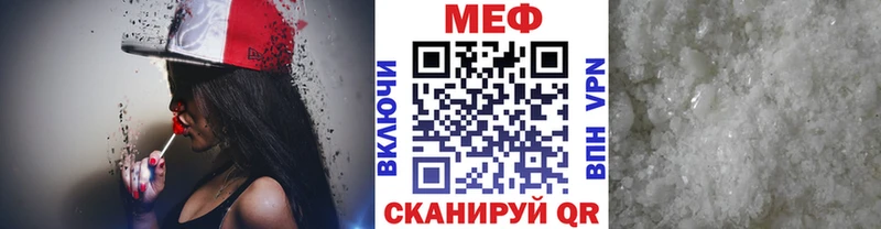 Меф VHQ  Кириллов 