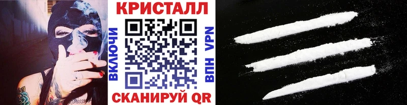 Метамфетамин Methamphetamine дарнет шоп Кириллов