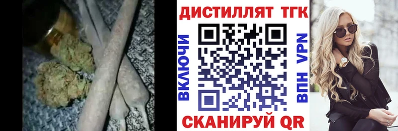мега   Кириллов  ТГК жижа 