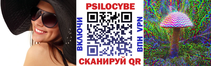 Галлюциногенные грибы мицелий  Кириллов 