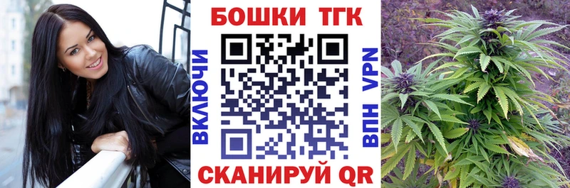 Бошки Шишки VHQ blacksprut как войти Кириллов